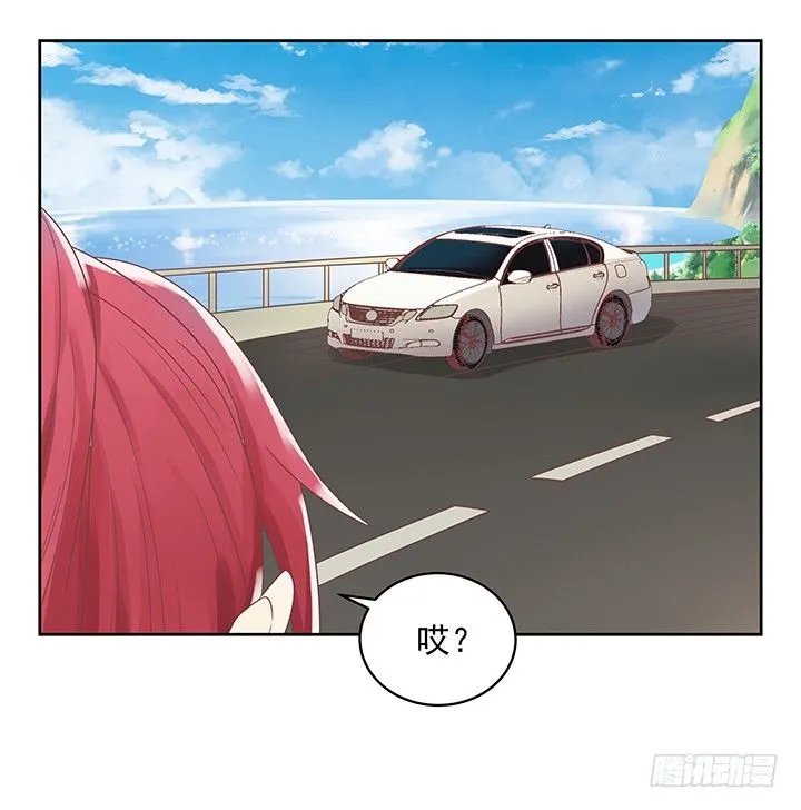 10话 车祸？！ 第25页