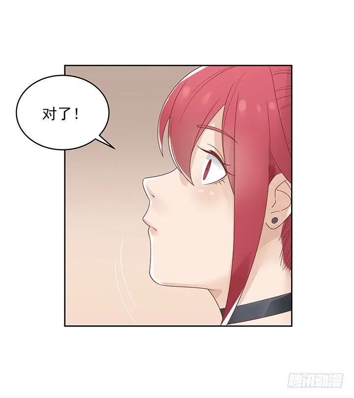 10话 车祸？！ 第32页