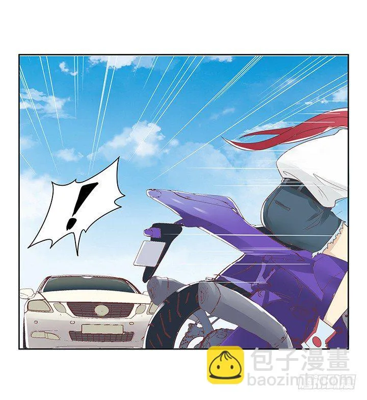 10话 车祸？！ 第40页