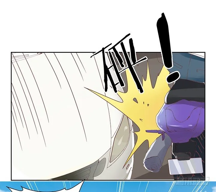 10话 车祸？！ 第44页