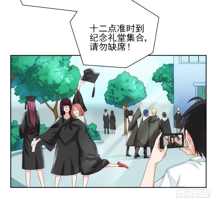 1话 速度VS激情 第4页