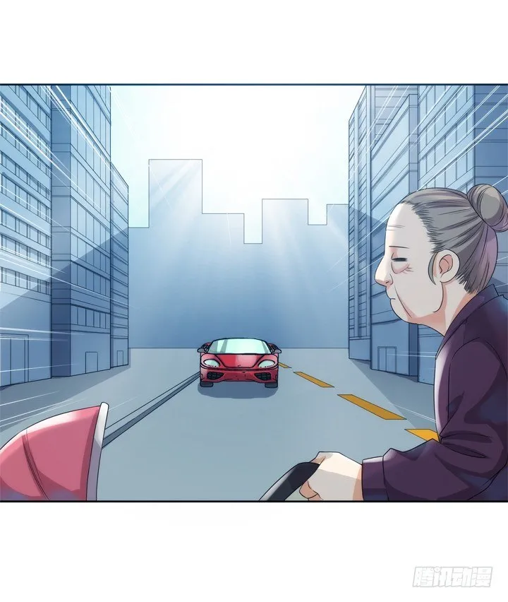 1话 速度VS激情 第17页