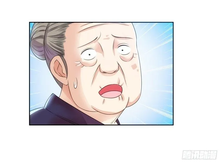 1话 速度VS激情 第23页