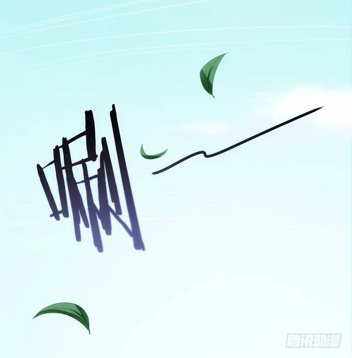 1话 速度VS激情 第30页