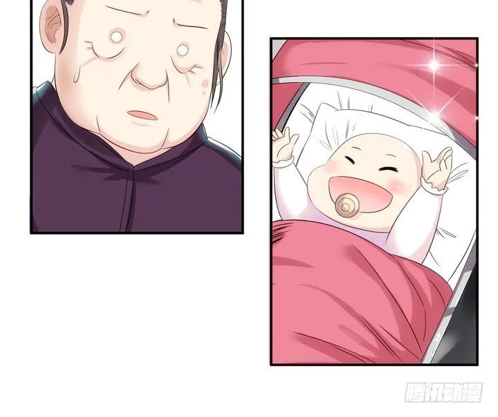 1话 速度VS激情 第32页