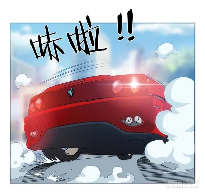 1话 速度VS激情 第34页