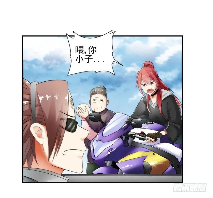 1话 速度VS激情 第40页