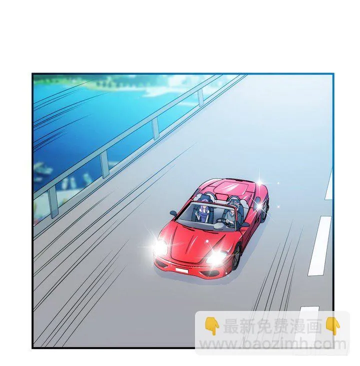 1话 速度VS激情 第46页