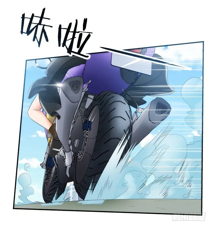 1话 速度VS激情 第54页