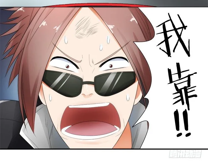 1话 速度VS激情 第57页