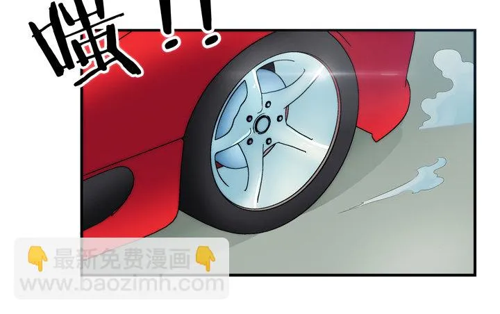 1话 速度VS激情 第59页