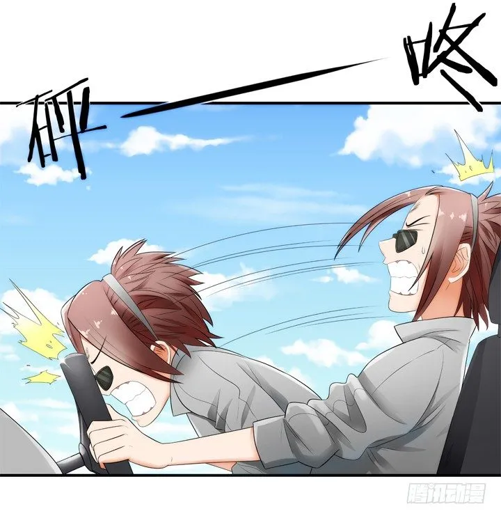 1话 速度VS激情 第61页