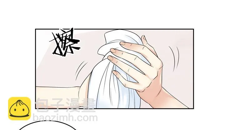 3话 英雄救美都是骗人的 第14页