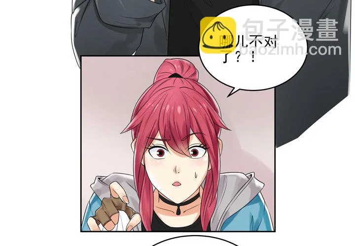 3话 英雄救美都是骗人的 第23页