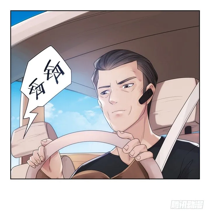 3话 英雄救美都是骗人的 第31页