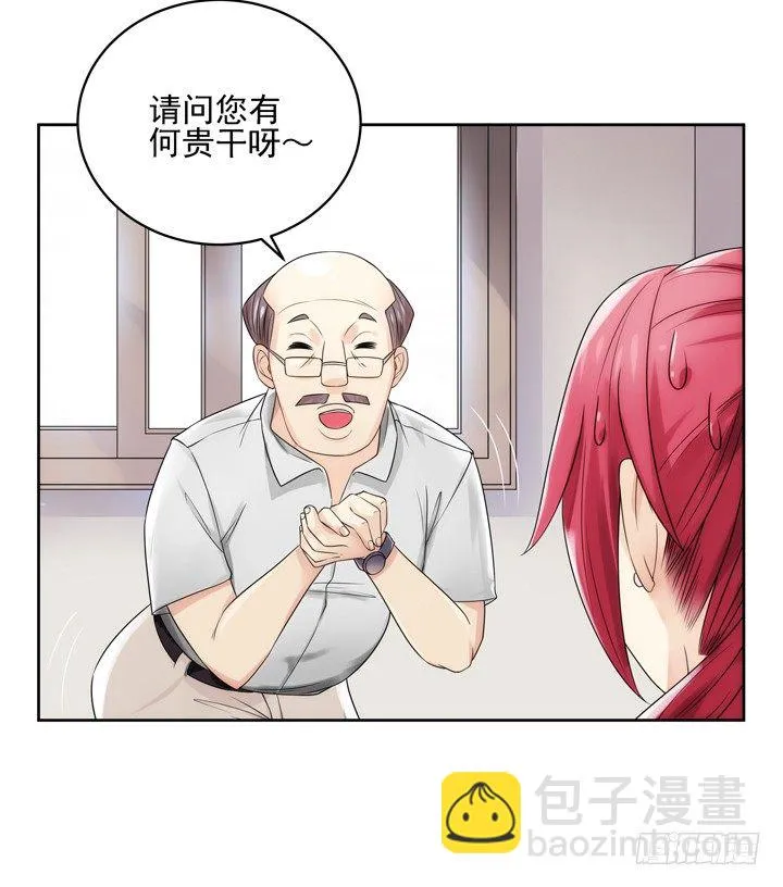3话 英雄救美都是骗人的 第36页