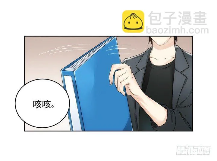 3话 英雄救美都是骗人的 第46页