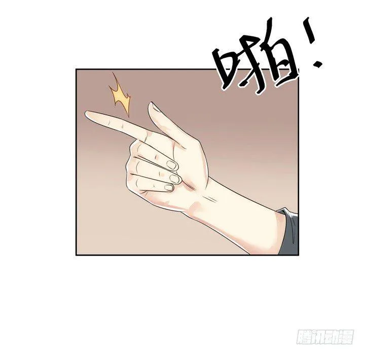 3话 英雄救美都是骗人的 第56页