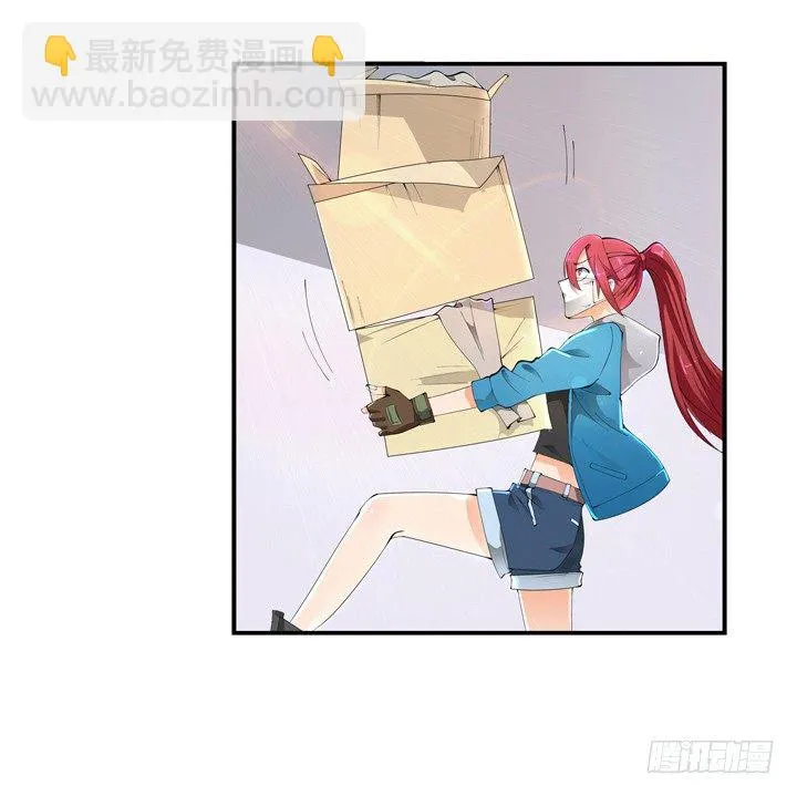 3话 英雄救美都是骗人的 第76页
