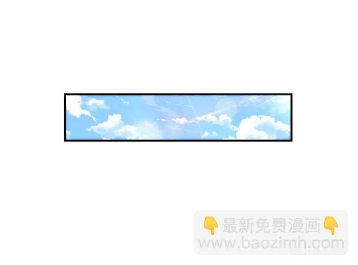 3话 英雄救美都是骗人的 第85页