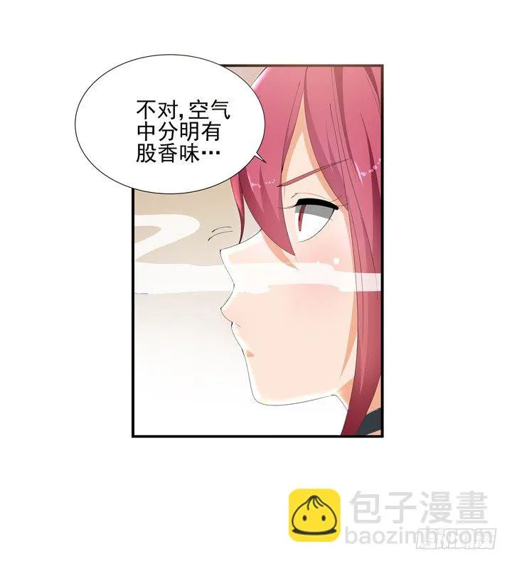 3话 英雄救美都是骗人的 第90页