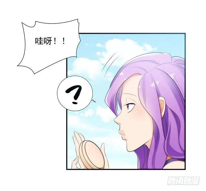 2话 一切为了美色~ 第3页