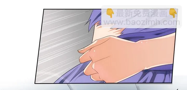 2话 一切为了美色~ 第27页