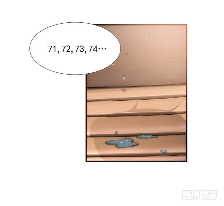 2话 一切为了美色~ 第47页