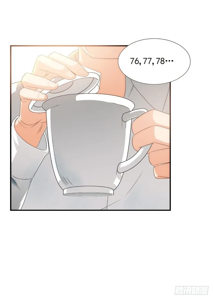 2话 一切为了美色~ 第48页