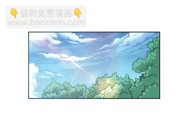 4话 沦落到出卖色相~ 第12页