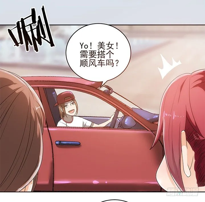 4话 沦落到出卖色相~ 第21页