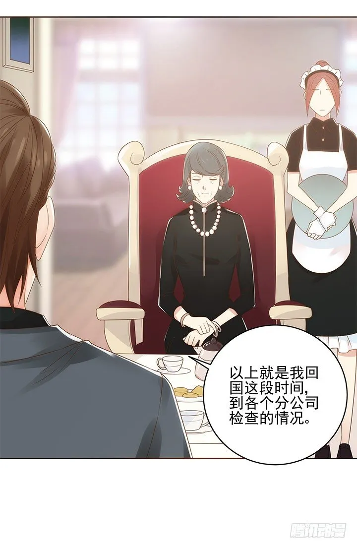 4话 沦落到出卖色相~ 第54页