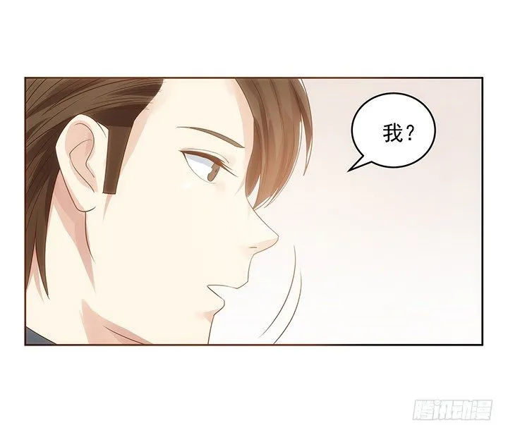 4话 沦落到出卖色相~ 第62页