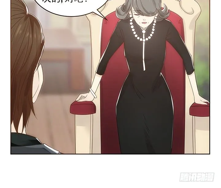 4话 沦落到出卖色相~ 第64页
