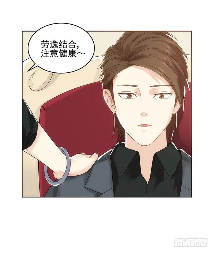 4话 沦落到出卖色相~ 第65页