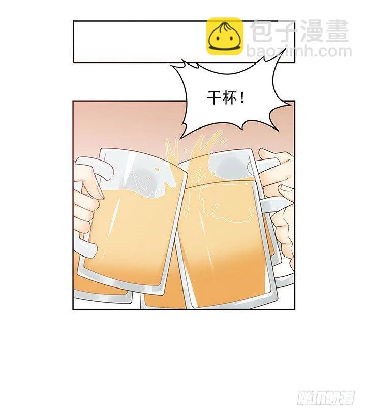 4话 沦落到出卖色相~ 第81页
