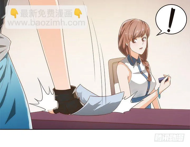 5话 寻猫有道 第4页