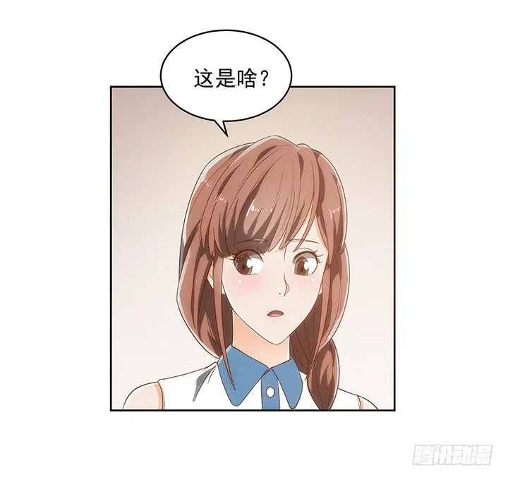 5话 寻猫有道 第5页