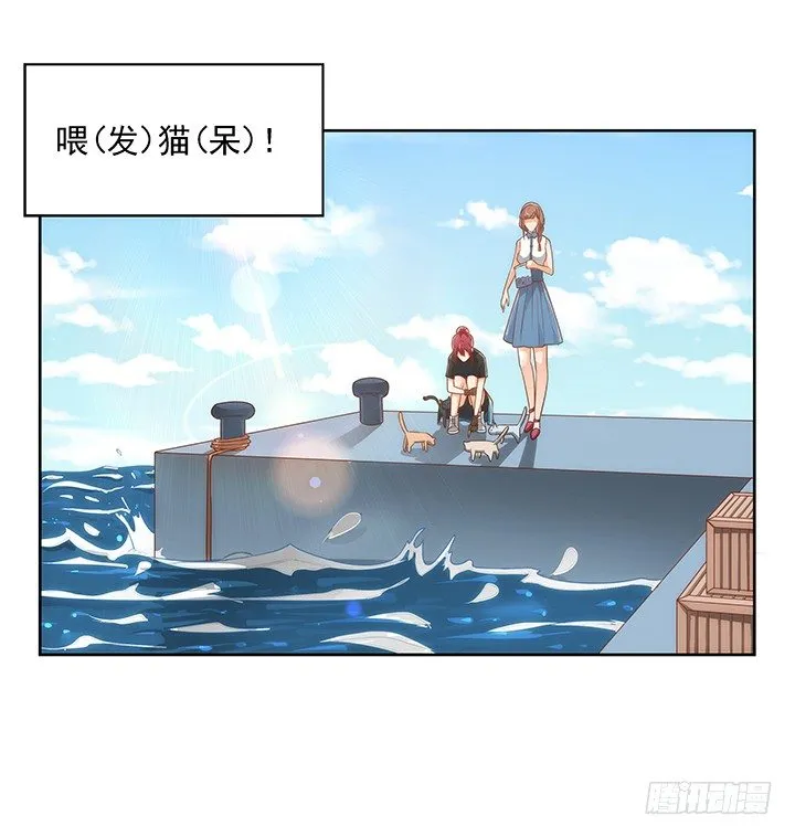 5话 寻猫有道 第25页