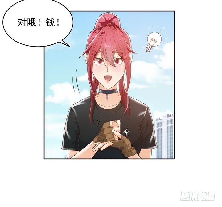 5话 寻猫有道 第46页