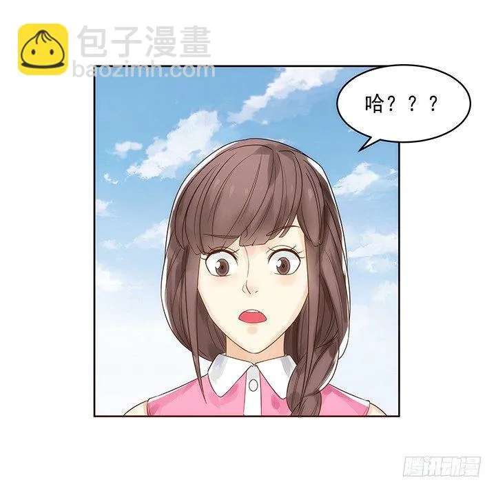 5话 寻猫有道 第58页