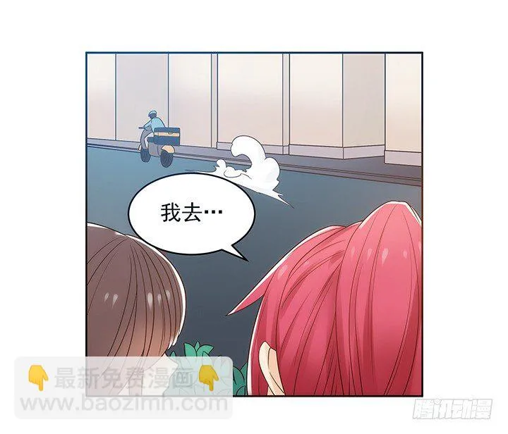 5话 寻猫有道 第72页