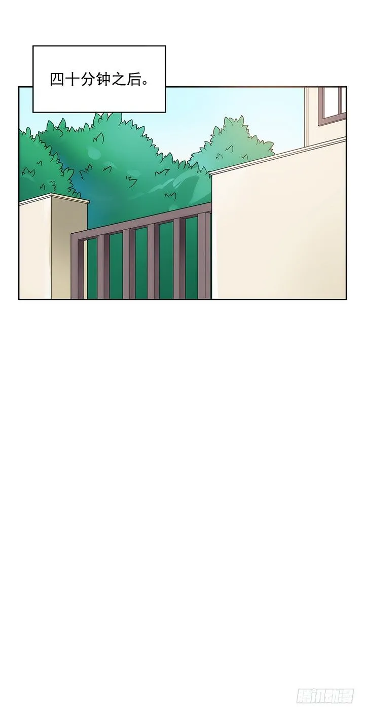 5话 寻猫有道 第76页