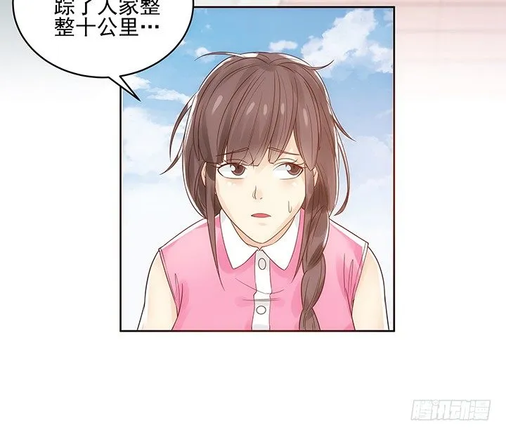 5话 寻猫有道 第81页