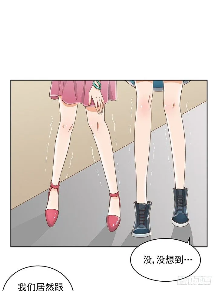 6话 就这很尴尬了~ 第2页