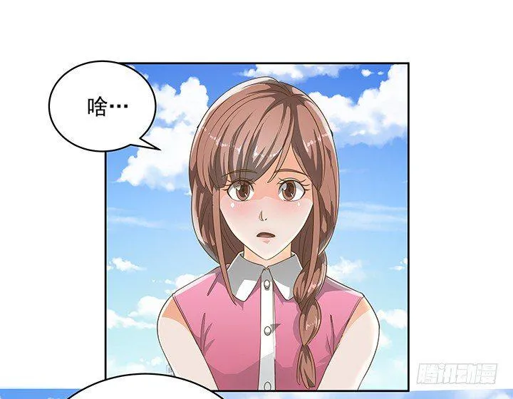 6话 就这很尴尬了~ 第11页