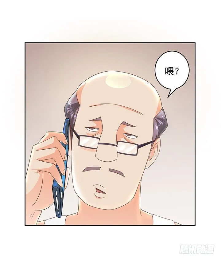 6话 就这很尴尬了~ 第21页