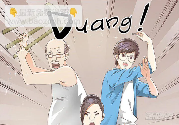 6话 就这很尴尬了~ 第32页