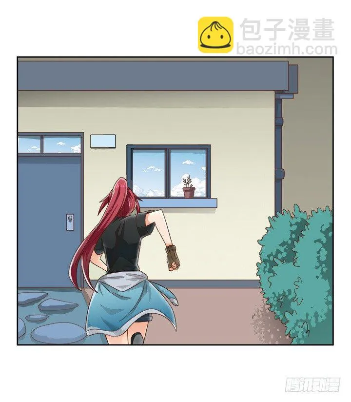 6话 就这很尴尬了~ 第48页