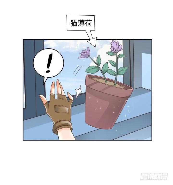 6话 就这很尴尬了~ 第60页